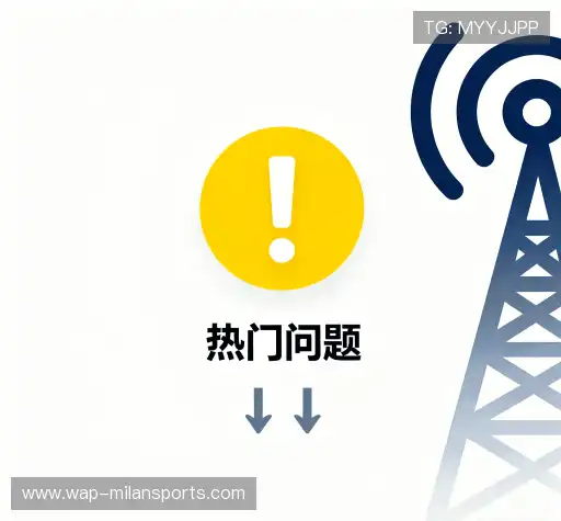 问题解答区